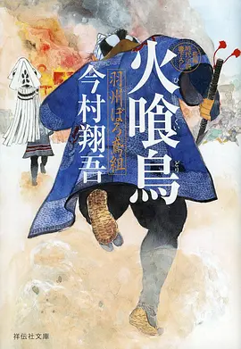 6080新视觉影院时光代理人逆流全集