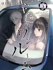 新视觉影院闪婚后老公是首富短剧